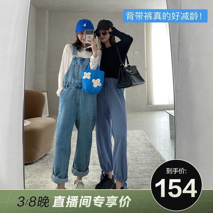 FFAN泛泛 【初恋背带裤】没有理由不入！...