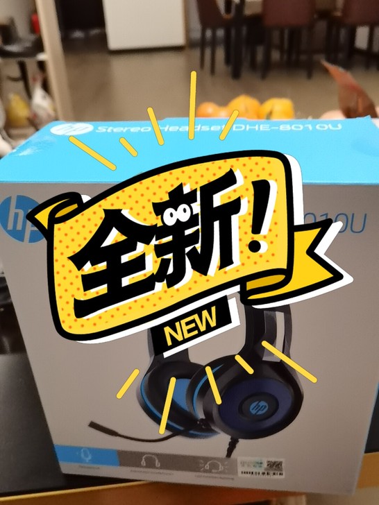 惠普游戏耳机全新需要的剁手卖