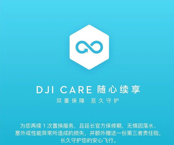 dji大疆pocket2/rsc2/rs2...