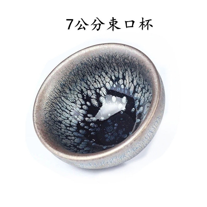 油滴束口盏50ml