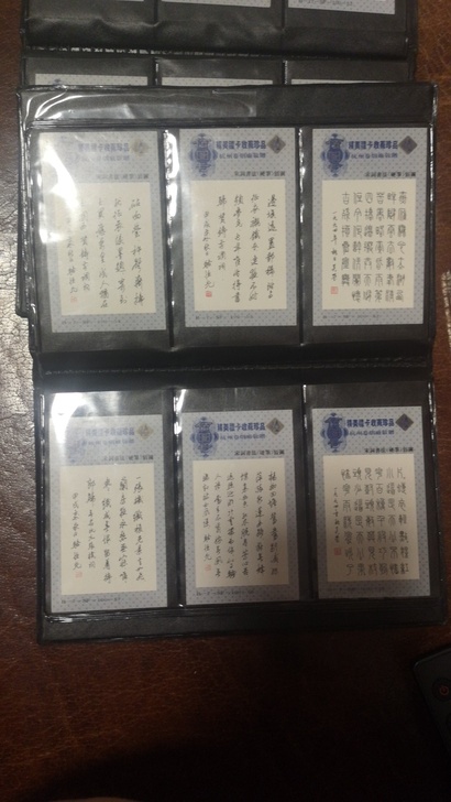 烟卡，百图卡 佰圖卡，百图卡，，烟卡 。（...
