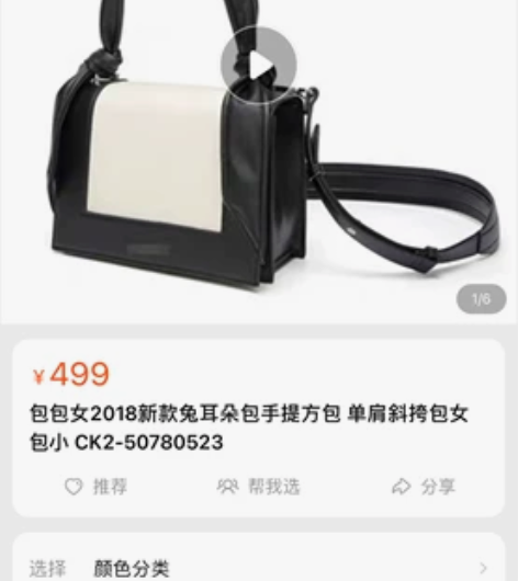 小CK单肩斜挎包手提女包，这款包包可以两用...
