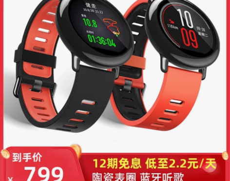 amazfit 智能手表2代 sim卡，一...