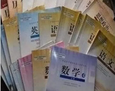 二手正版包邮人教版高中文科全套语文数学英语...