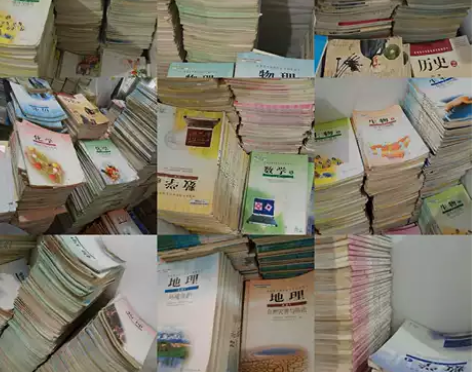 二手人教版高中初中语文数学英语物理化学生物...