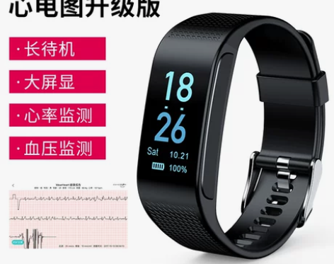 dido智能手环测血压心率心电图老人运动多...