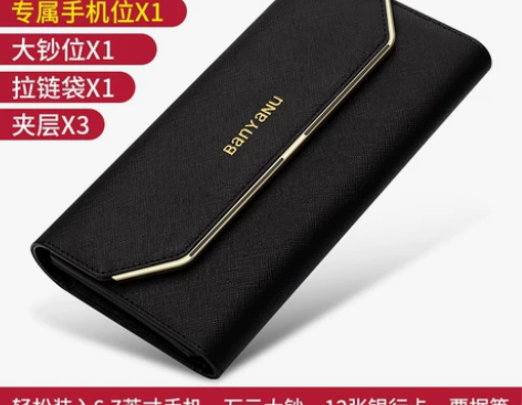 钱包女长款三折2022新款大容量真皮手机包...
