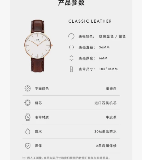 dw手表女 36mm皮带红棕色女表石英表丹...