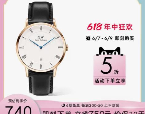 【5折秒杀】dw手表男DAPPER系列蓝针...