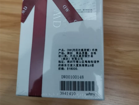 全新DW00100148丹尼尔惠灵顿手表 ...