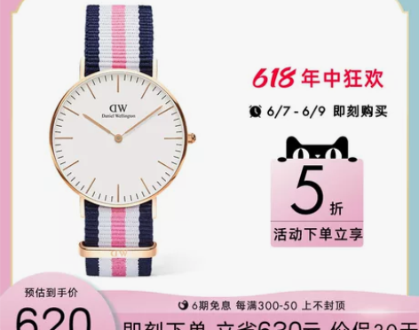 dw手表女 CLASSIC系列经典撞色织纹...