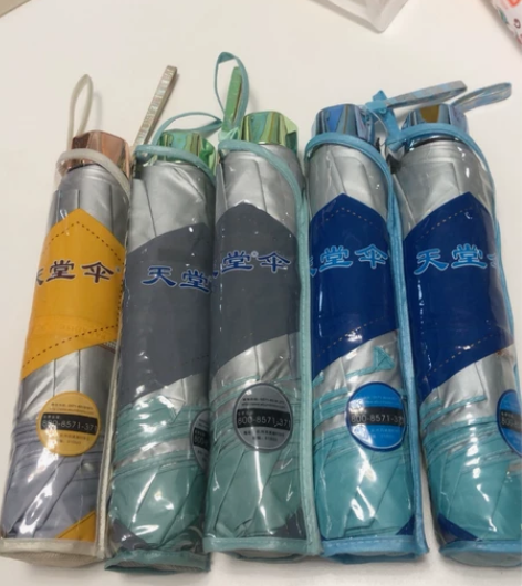 天堂伞，全新正品，未拆封使用，还有三把。伞...