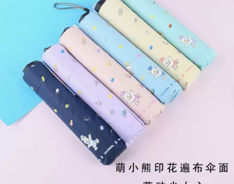 天堂伞 一把藏青色 一把粉色 一把不包邮 ...