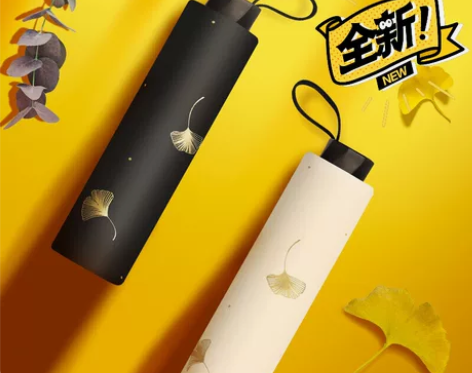 天堂伞遮阳伞防晒防紫外线超轻晴雨伞两用女三...