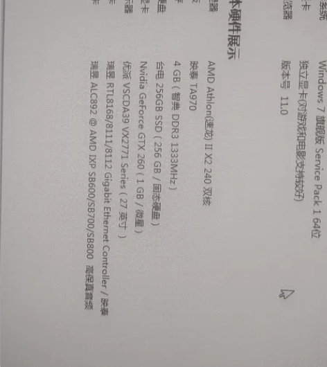 映泰主板TA970 AM3+ cpux2 ...