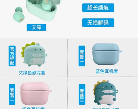 【狂欢价】【热销爆款】漫步者VO2蓝牙耳机...