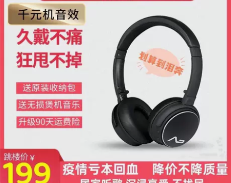 德国】勒姆森HB-69无线蓝牙耳机头戴式运...