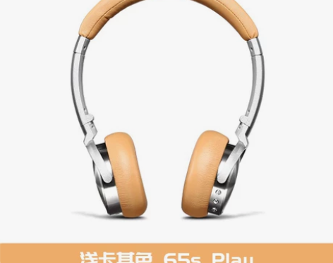 【德国】Lasmex/勒姆森HB-65S无...