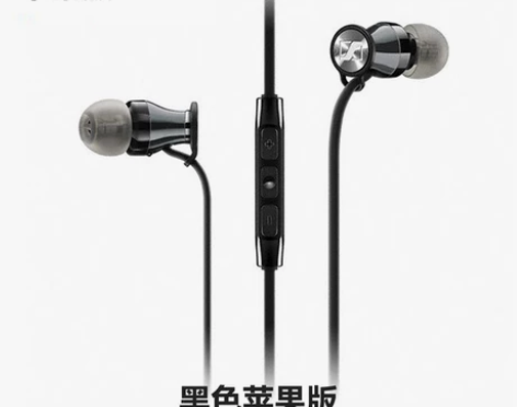 【官方】SENNHEISER/森海塞尔 耳...