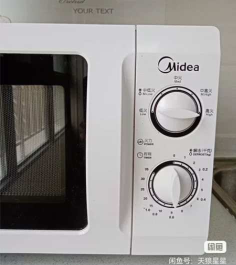 美的微波炉美的买回来就闲置了。几乎全新。喜...