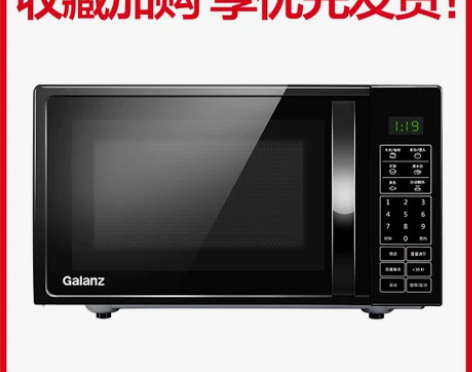 格兰仕家用智能小型迷你多功能一体平板微波炉...