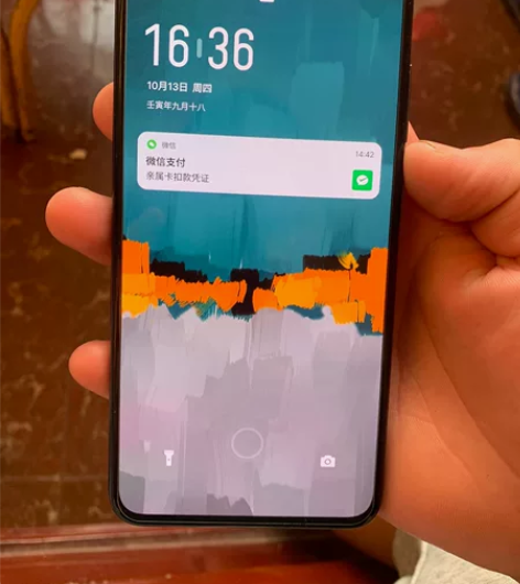 魅族17pro 8+128  淘宝上面换过...