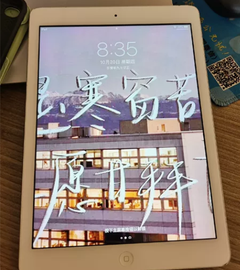 苹果平板 ipad 5代32Gid可以退微...