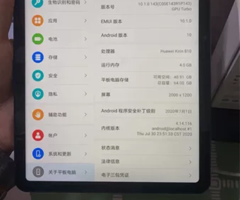 便宜出99新华为平板电脑,个人自用的 3+...