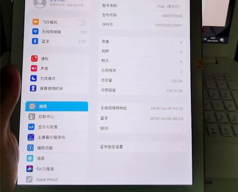 配件全送个人苹果平板电脑ipad2018，...