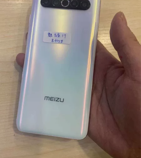 魅族17独角兽8+128G国行：外观95新...