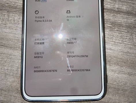 盒子充电器都在 指纹不能用了 大刀绕路谢谢...