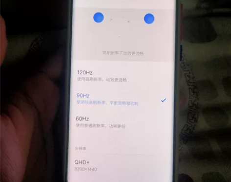 Meizu/魅族 魅族 18s 165g＋...