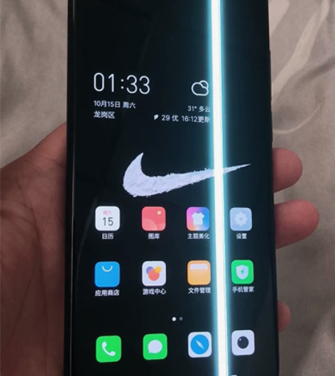 魅族 17（5G）  二手手机 屏幕有点问...