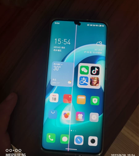 魅族18Pro ,8+128账号可退。屏幕...