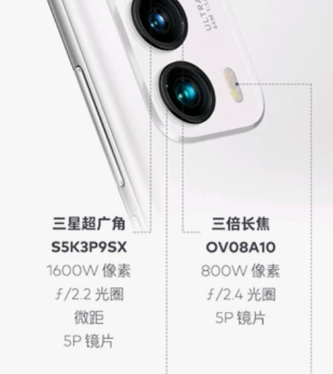 魅族18 ： 12GB+256GB  踏雪...