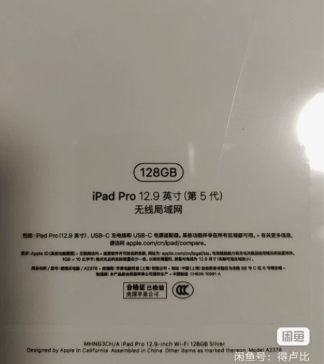 全新未拆封ipad pro 12.9 12...