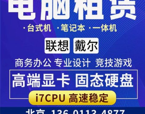 Lenovo/联想 拯救者Y7000 拯救...