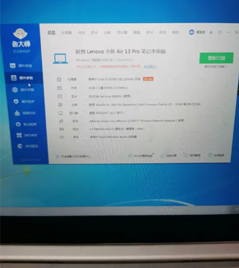 联想小新Air13Pro笔记本电脑，要的联...