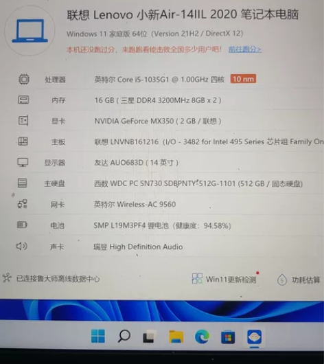 Lenovo/联想 小新联想小新air14...