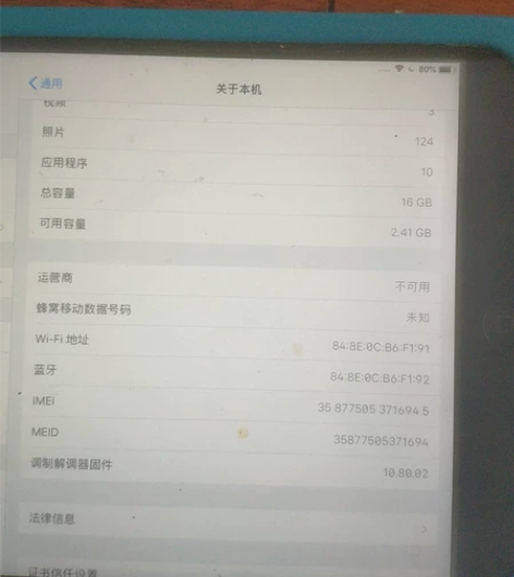 Apple/苹果iPad mini 2插卡...