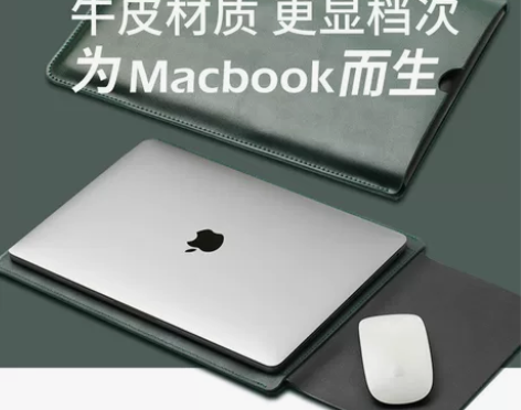 无磁笔记本电脑包适用苹果Macbook内胆...