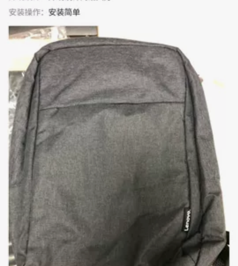 Lenovo/联想原装B210双肩包14-...