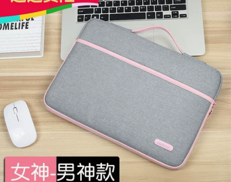 联想苹果小米戴尔惠普笔记本电脑保护套电脑内...