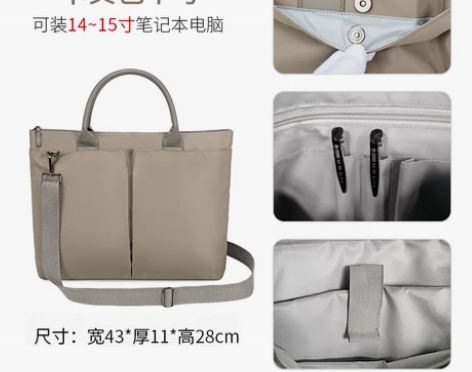 几乎全新 个人闲置 笔记本电脑包女士手提1...