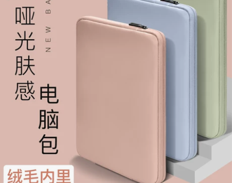 笔记本内胆包适用苹果macbook air...