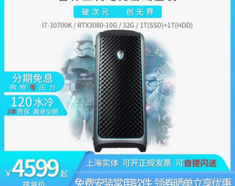 雷神911黑武士3吃鸡电竞台式机酷睿10代...