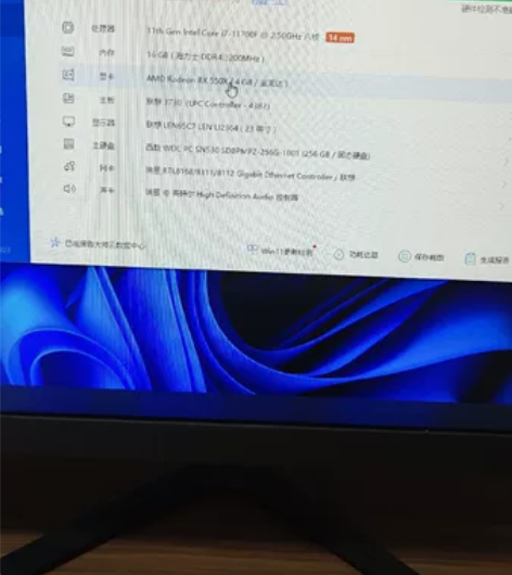 Lenovo/联想联想台式机天逸510pr...