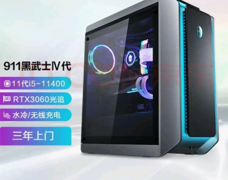 雷神主机: i5-11400 3060显卡...