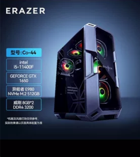 异能者游戏主机CO-44 11代英特尔酷睿...