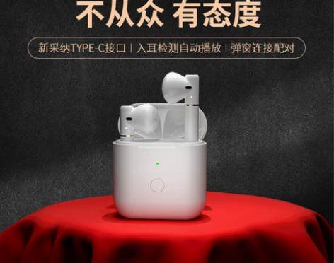 QCY T8无线蓝牙耳机双耳半入耳式运动跑...